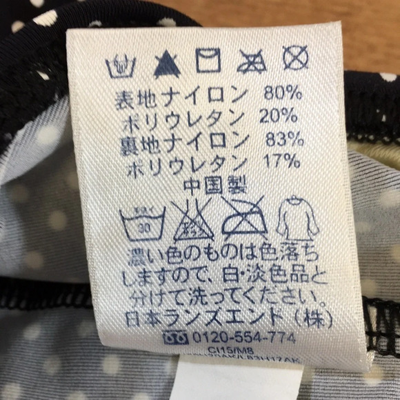 Land's End Swim Top Womens 6 Blue White Polka Dot Halter Tankini Swimwear - Picture 9 of 9